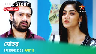 Full Story | Mohor | Episode 235 | Part B