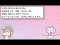 【有益】年末年始スペシャル因果応報総集編！！【ガルちゃんまとめ 作業用 bgm】