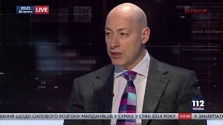 Дмитрий Гордон на "112 канале". 08.02.2018
