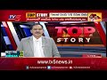 గులాబీ దండు vs కమల దళం cm kcr bandi sanjay top story with sambasiva rao tv5 news