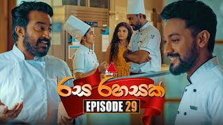 Rasa Rahasak (රස රහසක්) | Episode 29 | 09th January 2025 | Sirasa TV