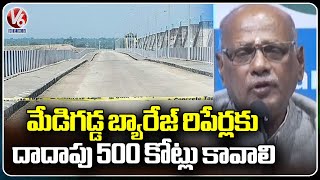 TPCC Vice President Niranjan On Medigadda Barrage Repair Work Estimation  | V6 News