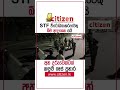 විරෝධතාකරුවන්ට බිම දමාගෙන පහර දුන් stf stf knocks protesters to the ground www.citizen.lk