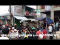 ভোলার বোরহানউদ্দিন উপজেলার কুঞ্জেরহাট বাজারের একটি মুদির দোকানে অগ্নিকাণ্ডের ঘটনা ঘটে।