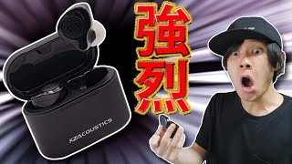 Amazonで発売開始！ KZらしいドンシャリで4000円とコスパ最強な完全ワイヤレスイヤホン「KZ S2」レビュー