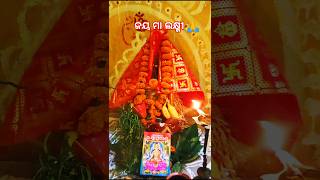 ଆଜି ଗୁରୁବାର ଲକ୍ଷ୍ମିମାଙ୍କ ପୂଜା 🙏🌺#gurubarpuja #manabasagurubara