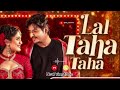 lal taha taha ♥️ odia new song ringtone 💖 new ringtone 🎧 odia song viral song 💖