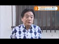 名古屋の河村市長　“市議報酬“減額の条例案を提出へ　議会は否決の見通し