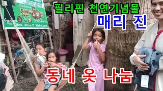 매리 진 온라인 옷 가게 싹쓸이(BUYER-이상화,남으리 님),동네 옷 나눔,\