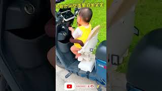 爸爸安排了个#电动车小座椅，终于不再干啥都打车了，短距离出行方便，宝宝座着方便又安全#骑车带娃 #出门遛娃