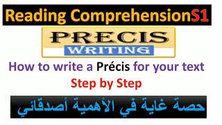 Precis writing : How to write a Precis in academic writing ¦ tips and tricks 👌