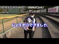 「福井・石川ビジター遠征記 祝開幕6連勝」■オセアン滋賀ブラックス情報番組go show blacks vol.52