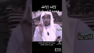 ‏اللهم يا مسخر الناس للناس سخر لي الأرض ومن عليها والسماء ومن فيها،