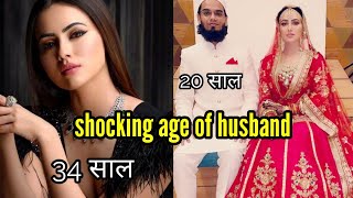 Sana Khan and husband Mufti anas shocking age gap || ( sana khan married,  mufti anas real age)
