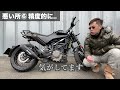 【husqvarna】スヴァルトピレンって実際どうなん？