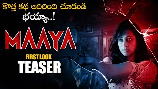 MAYA Movie First Look Motion Poster || || Radhika Jayanthi || Karthik || Telugu Trailers || NSE