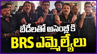 BRS MLAs Wear Black Dress and Came With handcuffs To Assembly | V6 News