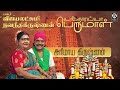 Arimaya Krishnan Song | அரிமாய கிருஷ்ணன் | Vijayalakshmi Navaneethakrishnan | Raakky Audio