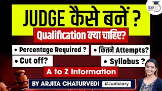 जज कैसे बनें पूरी जानकारी || Judge Kaise Bane | How to become a Judge in India