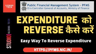 Expenditure  को Reverse कैसे करें || PFMS || iLeana Tech