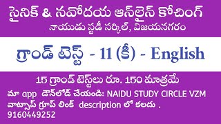 GRAND TEST - 11 ( ENGLISH KEY ) || NAVODAYA \u0026 SAINIK SCHOOL CLASSES IN TELUGU || NAIDU STUDY CIRCLE