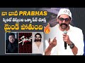 Rana Daggubati About Prabhas Movie Spirit | Sandeep Reddy Vanga | TC Vahini