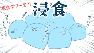 【手描き】東京タワーコラボについてリスナーと話すらっだぁ【#らっだぁ切り抜き】