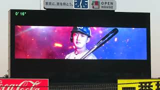 ヤクルト 長岡秀樹 登場曲