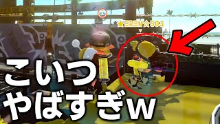 【緊急速報】こんな”利敵行為”するやつスプラやめちまえよ！！！！！【スプラトゥーン2】