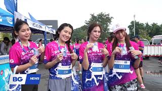 BG ชวนปล่อยพลัง วิ่งเพื่อสุขภาพกับกิจกรรม “BG Fit \u0026 Fun, Run for Health”