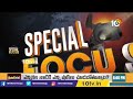 live ఈ ఏడాది పుత్తడి ధరలు భగభగలే special focus on gold rate rising 10tv