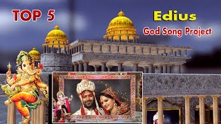 🎥 TOP 05 GOD SONG PROJECT 3D+2D EDIUS PROJECT FREE DOWNLOAD 🎥 ,edius project || Soft Tech-I