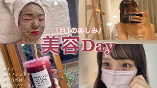 【密着】ガチで通ってるサロンを紹介します✨【美容day】