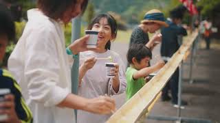 香川県塩江町で夏の自然体験｜ホテルセカンドステージ｜香川県塩江(しおのえ)温泉郷｜体験のできる宿泊施設