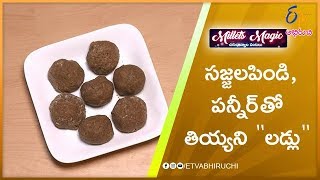 Sajjala Paneer Ladoo | Milets Magic | 28th October 2019 | ETV Abhiruchi