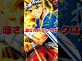 ストライクウィッチーズ 129ver 新台評価　 shorts