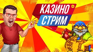 🤖 Отзывы о казино Вулкан Старс онлайн: бонус, игровые автоматы в Вавада 🤖 Заносы Недели 🤖 Как Играть