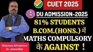 CUET 2025:81% Against Maths Compulsory Eligibility Criteria For B.Com.Hons.In Delhi University