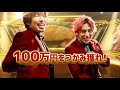 exit出演／ほっともっと ウェブ動画「『quiz hotto motto』問題３ ダブチーのり弁当食レポ篇」