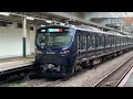 【ジョイント音最高！】相鉄12000系12102f編成　埼京線直通各駅停車新宿行きとして西大井駅に入線するシーン