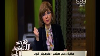 هنا العاصمة | مصيلحي : سأخوض الانتخابات على مقعد رئيس البرلمان.. وسأهنئ من يفوز برئاسته