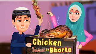 Chicken Roasted ki tasvir dekh unka bhi dil hoga khane ka - Abdul Bari aur Ansharah ki hikmat e amal