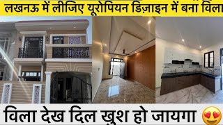 Beautiful house sale in lucknow | House sale in lucknow sitapur road