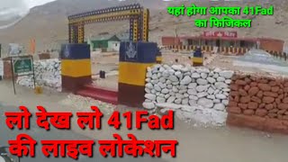 41Fad Army camp Live Location Vedio | 41 fad new update | 41 fad training centre