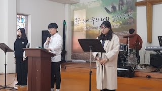 [폭발하는 고등부] 기도와 찬양 - 카라 찬양팀