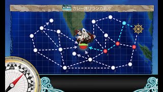 【艦これ2nd】改加賀型航空母艦「加賀改二」、抜錨！ [4-5] (C→D→H→T)