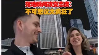 乌克兰美女第一次踏入中国感到紧张，落地瞬间改变态度：不可思议太疯狂了外国人在中国