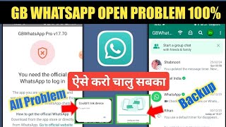GB WhatsApp Login Problem | You Need The Official WhatsApp To Log In | GB WhatsApp Banned Problem