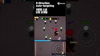 적 자동 타겟팅 Unity2D Enemy Auto Targeting Dev Log #Shorts