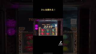 デビルマンⅡ悪魔復活　サバトチャンス最終ゲームで変身！　#パチスロ#スロット